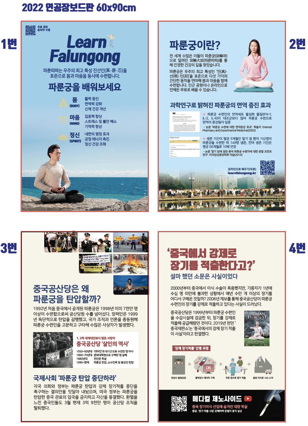 31837903_4VP7mB2d_6f75bc64c94675a6a84005d01b06ab239c1257c0.png 이미지크게보기